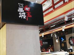 -白玉串城(南六中路店)