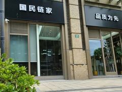 -中粮天悦壹号