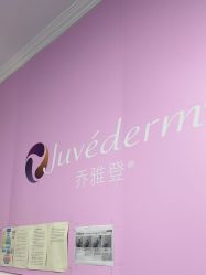 -北京八大处第二医疗美容医院