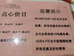 菜单-稻香酒家(天河城店)