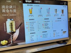-莓超疯(百源店)