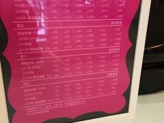 -自由港KTV(王子公主金平店)
