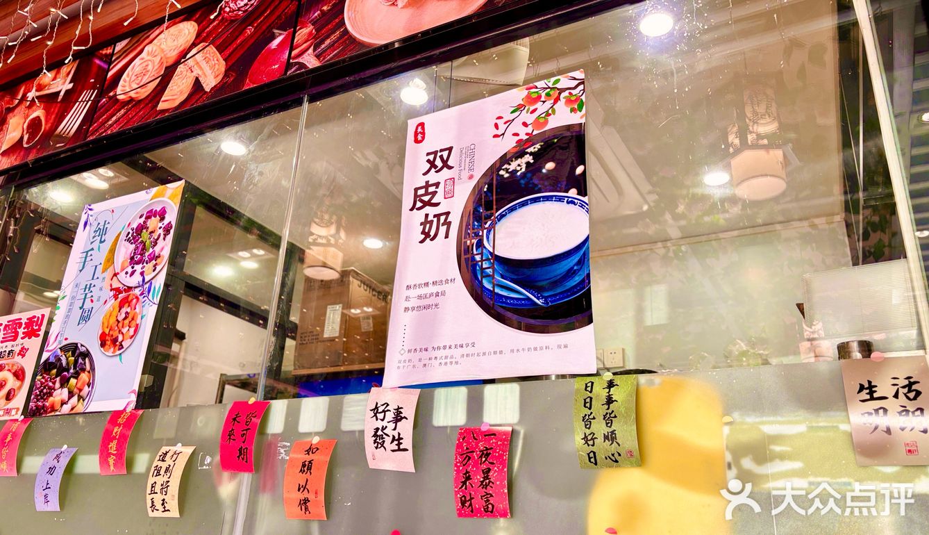 顺德周末两天一夜美食之食烧鹅！[爱吃][爱吃][爱吃]
