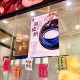 顺德周末两天一夜美食之食烧鹅！[爱吃][爱吃][爱吃]
