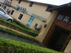 -RoMan罗马健身工作室(莘庄店)