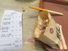 -樊记腊汁肉(竹笆市总店)