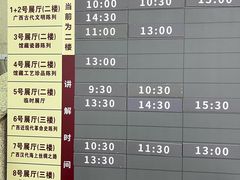 -广西壮族自治区博物馆