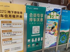-远洋未来广场(育慧北路店)
