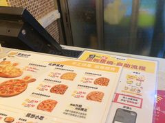-尊宝比萨(石牌东店)