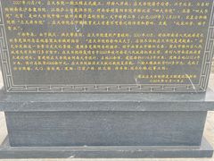 -商丘古城-应天书院