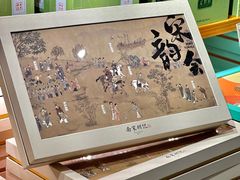 -南宋胡记(杭州河坊街店)