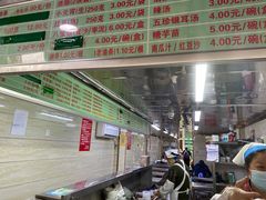 -芳婆糕团店(王府大街店)