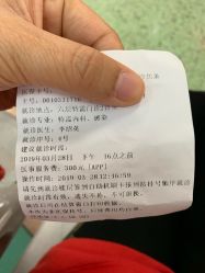 -首都医科大学附属北京儿童医院