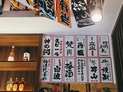-小椋(富安商业广场店)
