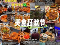 -额尔敦传统涮(体育场店)