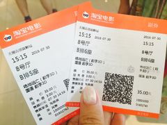 -百丽宫影城(CGS激光苏宁广场店)