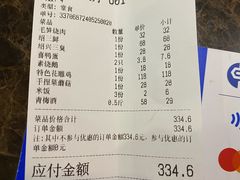 -阮氏酒家(柯桥店)