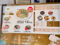 -端仕小锅(文林街店)