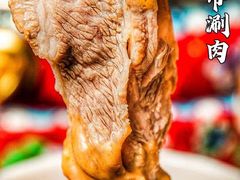 -羊大爷涮肉(亮马桥店)