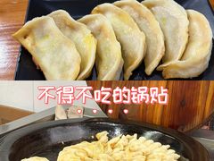 -金春锅贴(北京西路店)