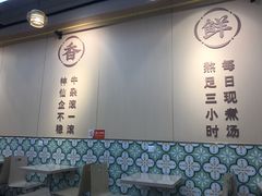 -岭南第一锅(萝岗万达店)