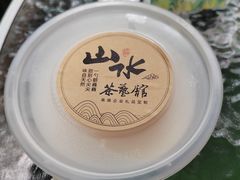 -山水茶艺馆·点心粤菜·30年老字号