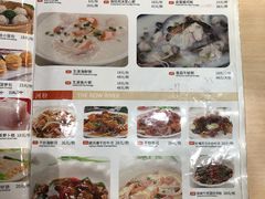 菜单-多多旺港式茶餐厅(新区店)