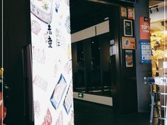 -神户赤童日式烤肉伙伴(东直门店)