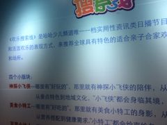 -云海苑