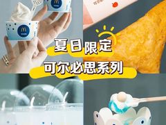 -麦当劳(天兴罗斯福店)