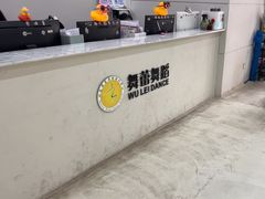 -舞蕾舞蹈(特长生校区)