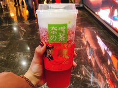 -奈雪的茶(湖滨银泰in77C区PRO店)