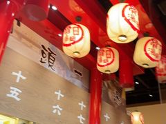 -无敌家现熬骨汤拉面(颐堤港店)