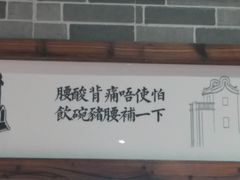 -猪腰一家·地道佛山菜(里水店)