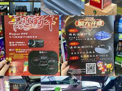 -鹏欣水游城