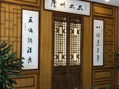 -庐州太太(信地店)