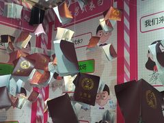 -星空失恋博物馆(双子塔旗舰店)