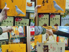 -鹏城八珍深圳特产手信(罗湖店)