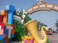 -厦门方特梦幻王国