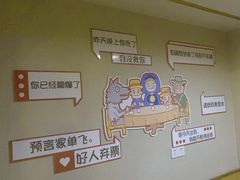 -纽斯洗浴SPA(三墩店)