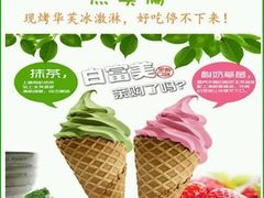android_upload_pic-必胜客(龙眠路店)