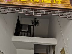 门面-佬钱湾仔(衣裳街店)