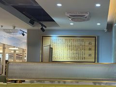 -台北楚楚园馅饼粥(虹桥南丰城店)