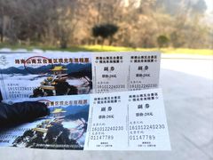 -终南山南五台景区