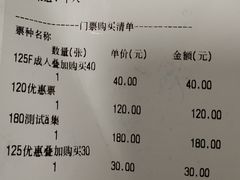 -上海中心大厦·地下停车库