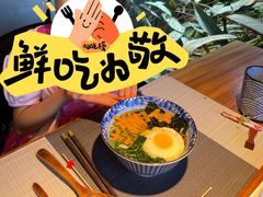 -森味薪火烧•烧鸟居酒屋•日本料理(望京店)