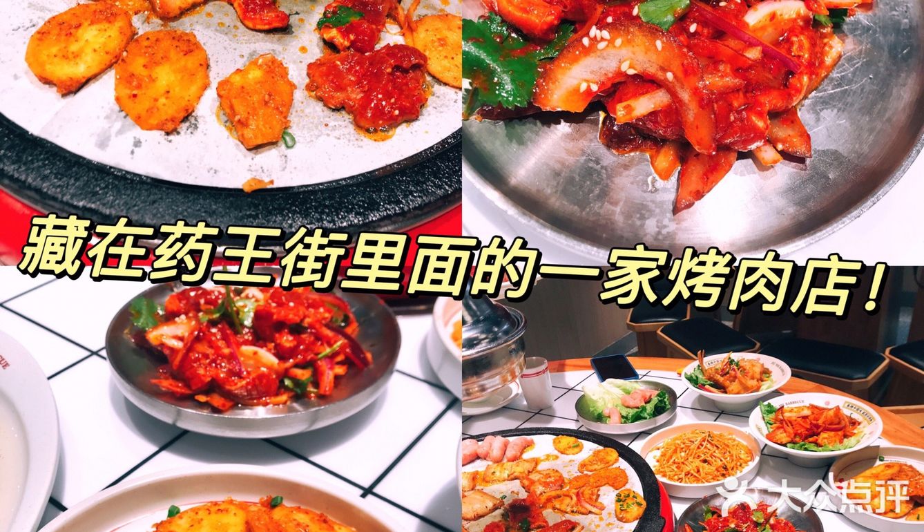 长沙探店//酒拾烤肉出的新品真的绝了！！！