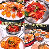 长沙探店//酒拾烤肉出的新品真的绝了！！！