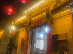 -环秀楼(黄山呈坎店)