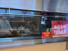 -牛邸·烧肉饭(来福士店)